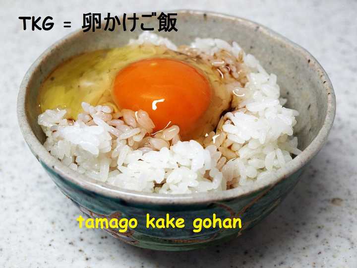 日本的生鸡蛋酱油拌饭好吃吗 如何制作 知乎
