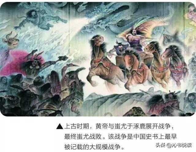 中国古代神话能构成一个体系吗 如果能 是何种逻辑及联系 知乎