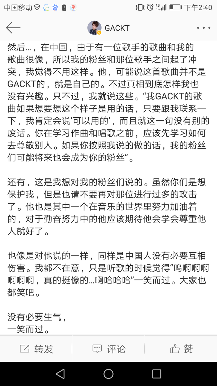 怎么评价gackt 知乎