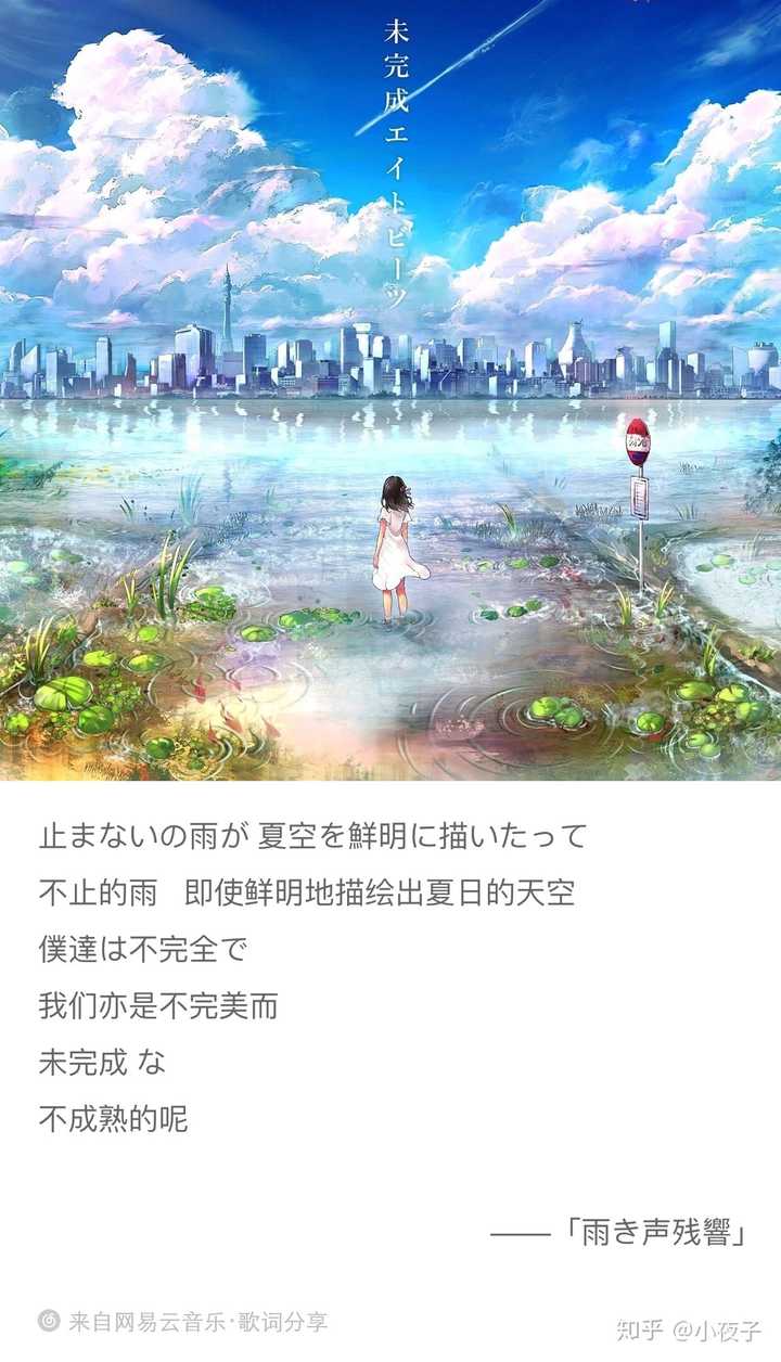 为什么那么多人喜欢日语歌 知乎 为什么那么多人喜欢日语歌 知乎