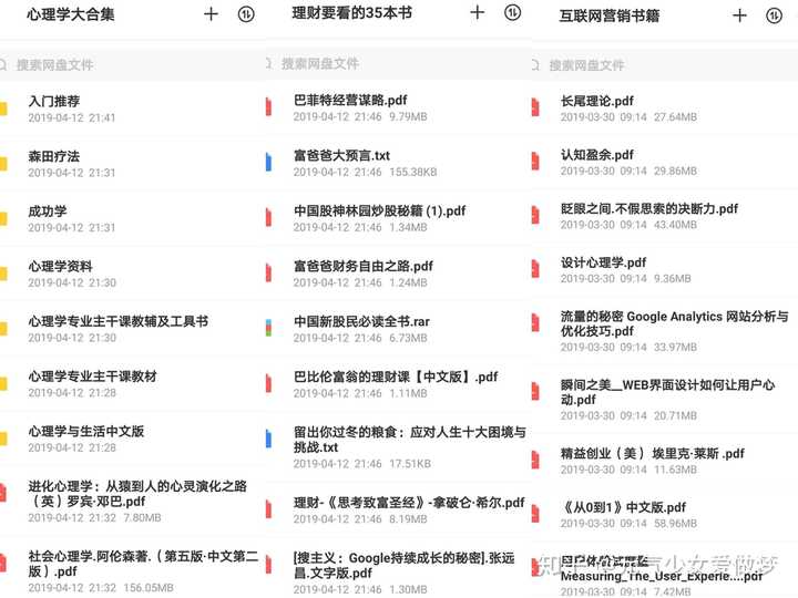50 週刊現代 Rar 50 週刊現代 Rar