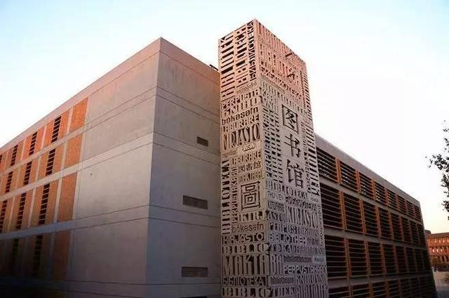 各大学的建筑有什么别出心裁之处 华钥设计的回答 知乎