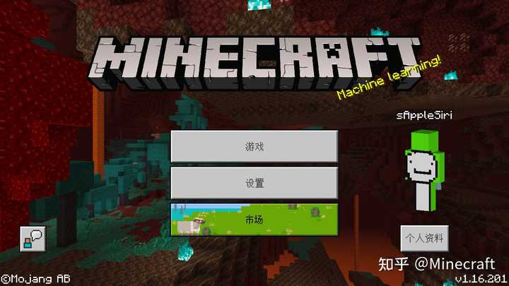 购买minecraft正版账号是有意义的吗 知乎