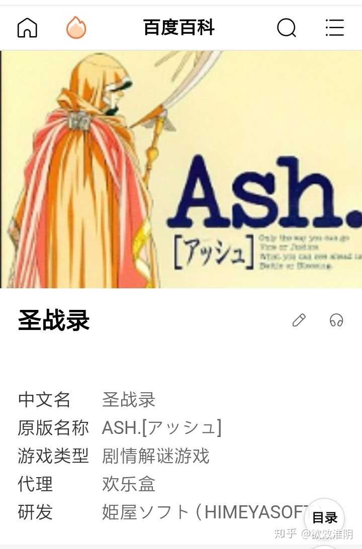 日式游戏里头就没有剧情自由度高 选择多的游戏吗 知乎 日式游戏里头就没有剧情自由度高 选择多的游戏吗 知乎