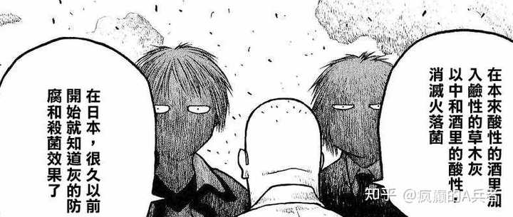 有哪些让你感到学到东西的漫画 知乎 有哪些让你感到学到东西的漫画 知乎