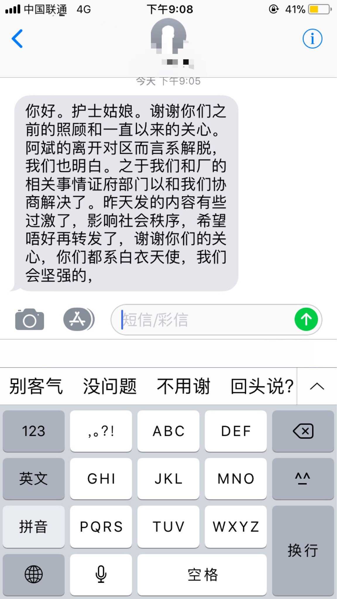 都是好东西