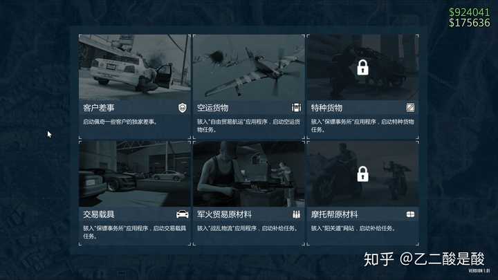 Gta5有没有详细的新人线上教程 进去不知道干嘛 知乎