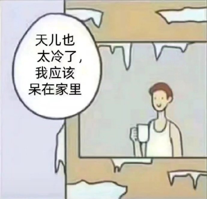 有什么可爱的文案?