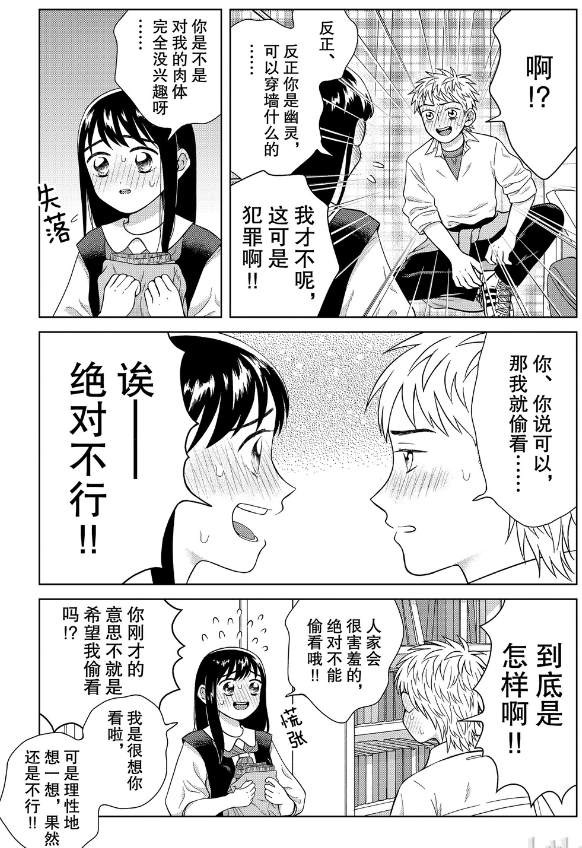 有什么恐怖又好看的动漫 知乎 有什么恐怖又好看的动漫 知乎