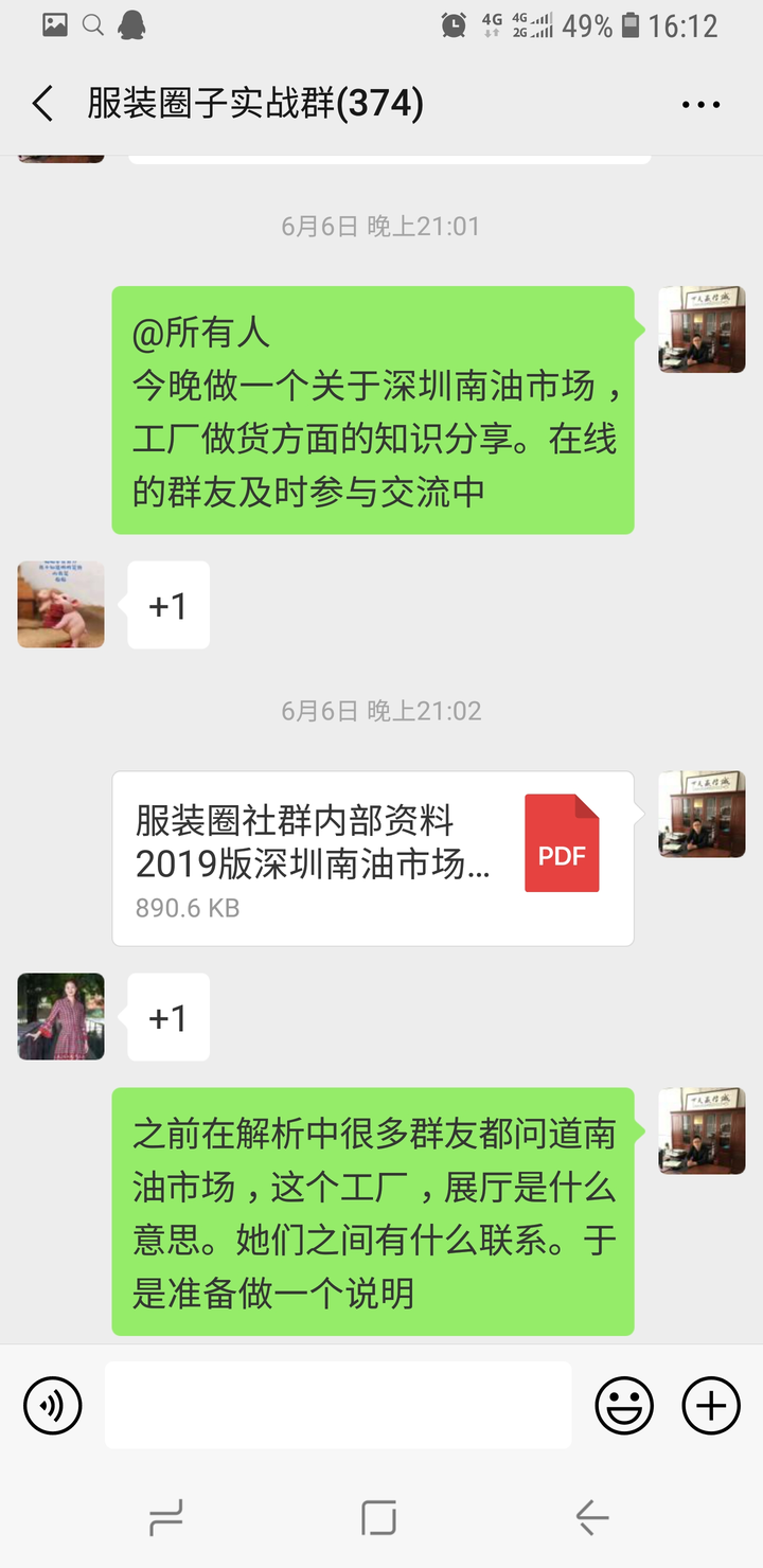 年轻女孩如何成功开一家服装店 知乎 年轻女孩如何成功开一家服装店 知乎
