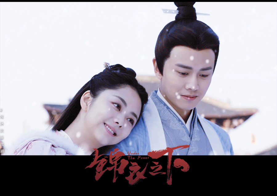 如何评价任嘉伦与谭松韵主演的《锦衣之下》?