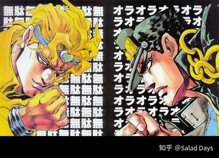 印刷 Salad Days 漫画 クリスマス ツリー オーナメント セット 印刷 Salad Days 漫画 クリスマス ツリー オーナメント セット
