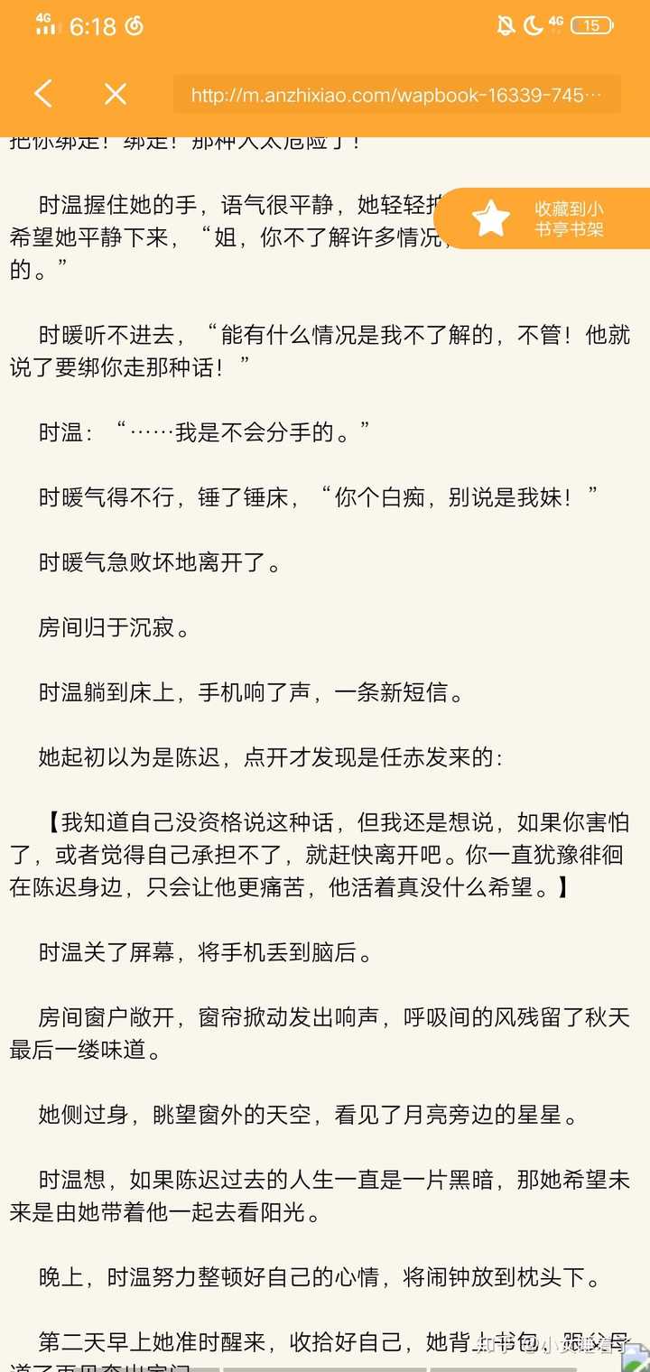 有哪些囚禁病娇黑暗类的言情小说推荐?