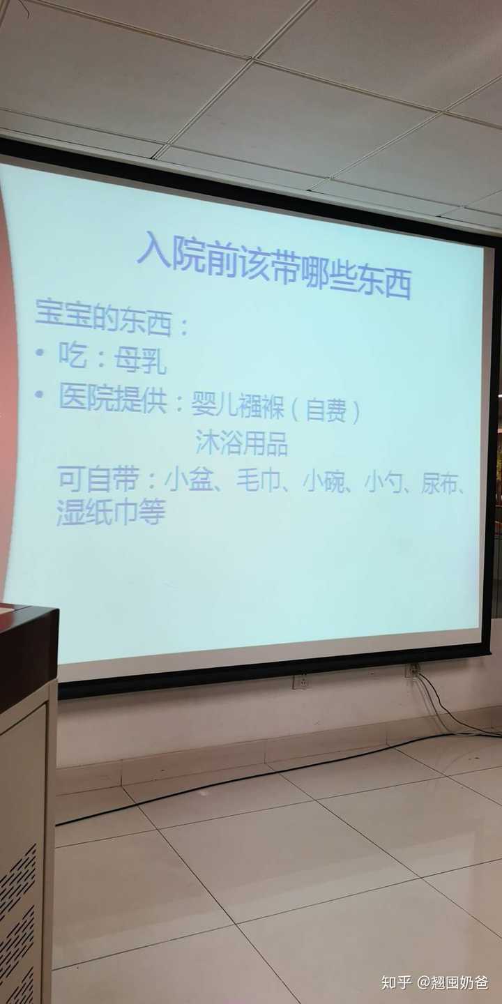 要为坐月子的女性及新生婴儿准备些什么物品 知乎