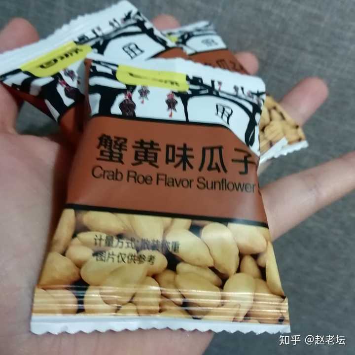 有什么不甜却好吃的零食推荐?