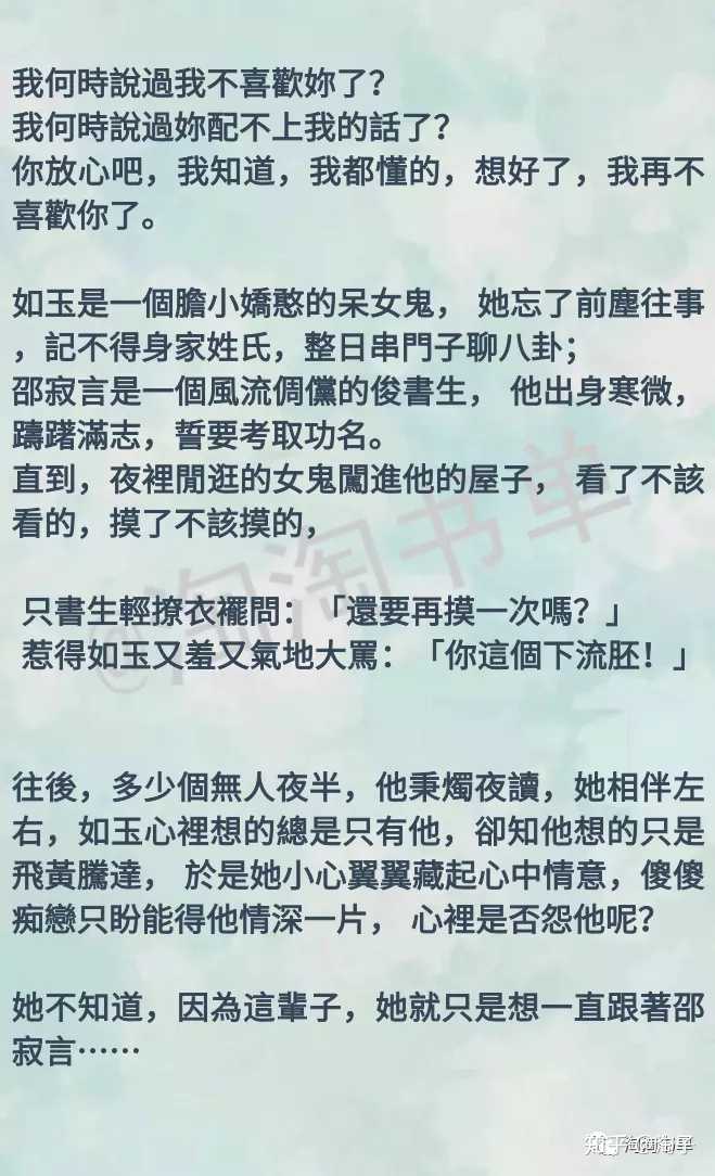 有哪些好看的言情小说值得推荐 知乎