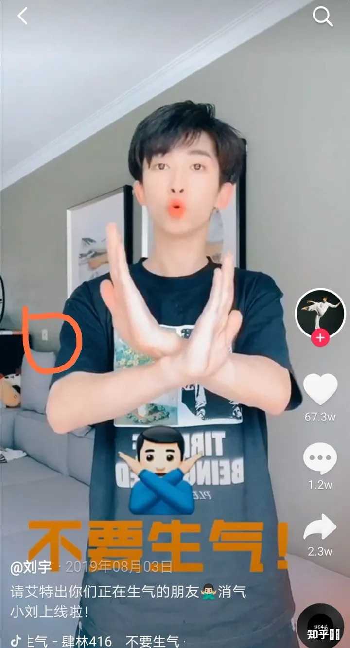 如何看待卓伟复出爆料c位顶流爱豆卖身 知乎