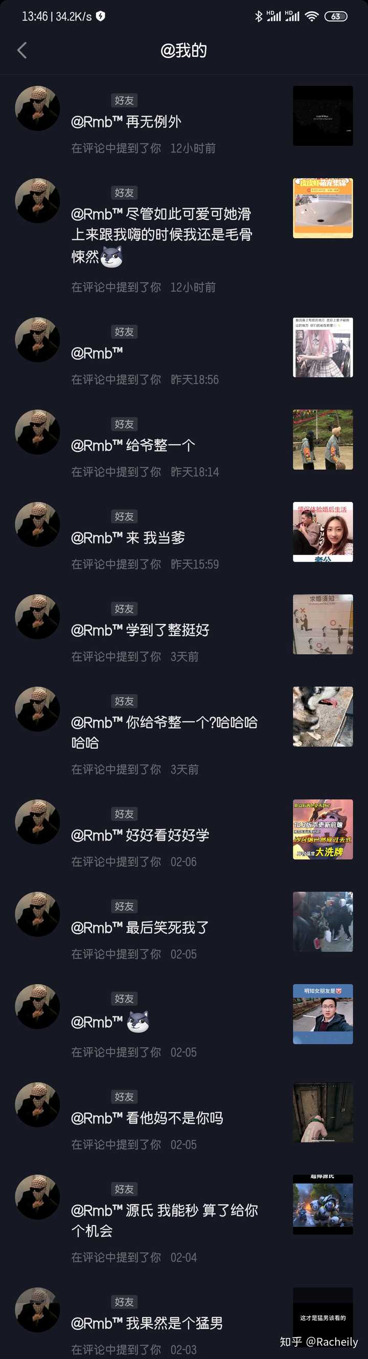 如何搞定天秤男 知乎 如何搞定天秤男 知乎