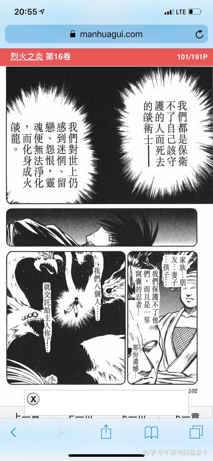 如何看待 我的英雄学院 213话 Ofa中包含了6个前代的个性 岸边的塞涅卡的回答 知乎 如何看待 我的英雄学院 213话 Ofa中包含了6个前代的个性 岸边的塞涅卡的回答 知乎