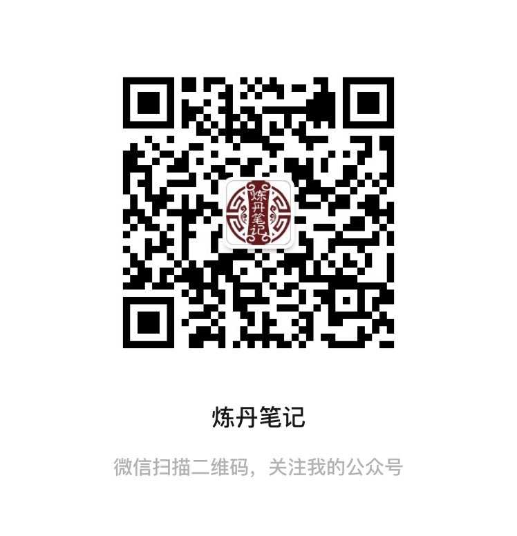 DOTA 炼丹笔记