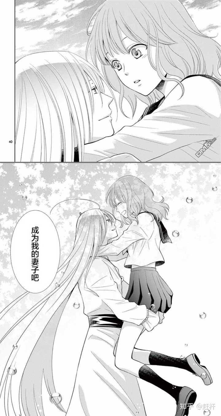 少女漫推荐 看了让人幸福感爆棚的高甜少女漫画有哪些 赶杆的回答 知乎 少女漫推荐 看了让人幸福感爆棚的高甜少女漫画有哪些 赶杆的回答 知乎