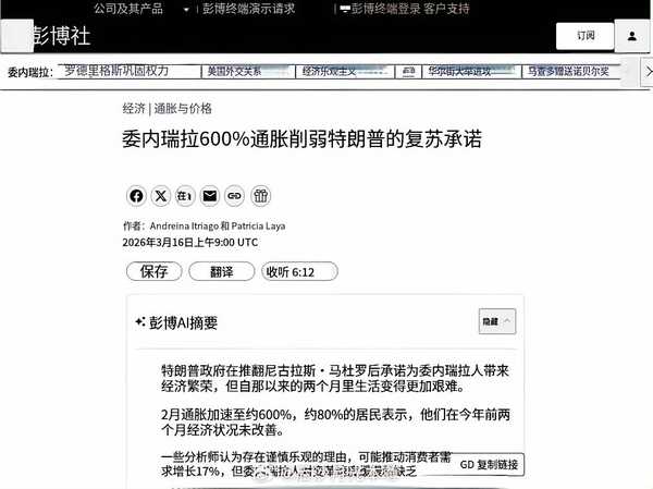 特朗普签署新制裁令，称「几乎能立即」接管古巴，当前美古双边谈判情况如何，古巴能顶住美国的经济封锁吗？