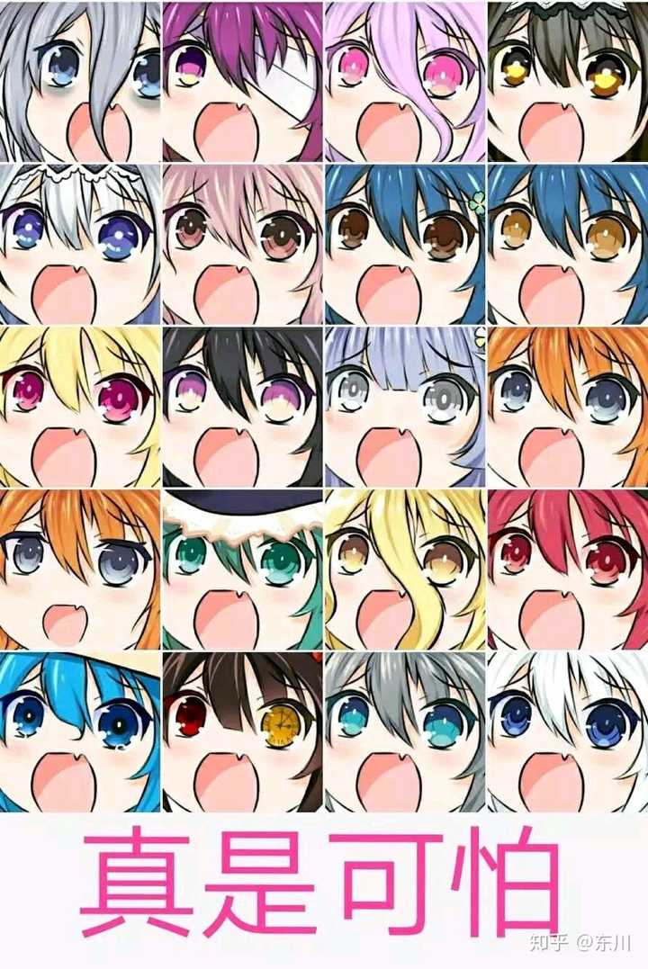有没有什么动漫表情包让人看一眼就想收图的欲望?
