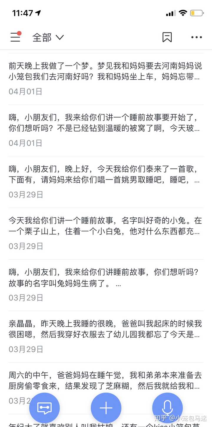 有哪些文艺到爆炸的句子 知乎