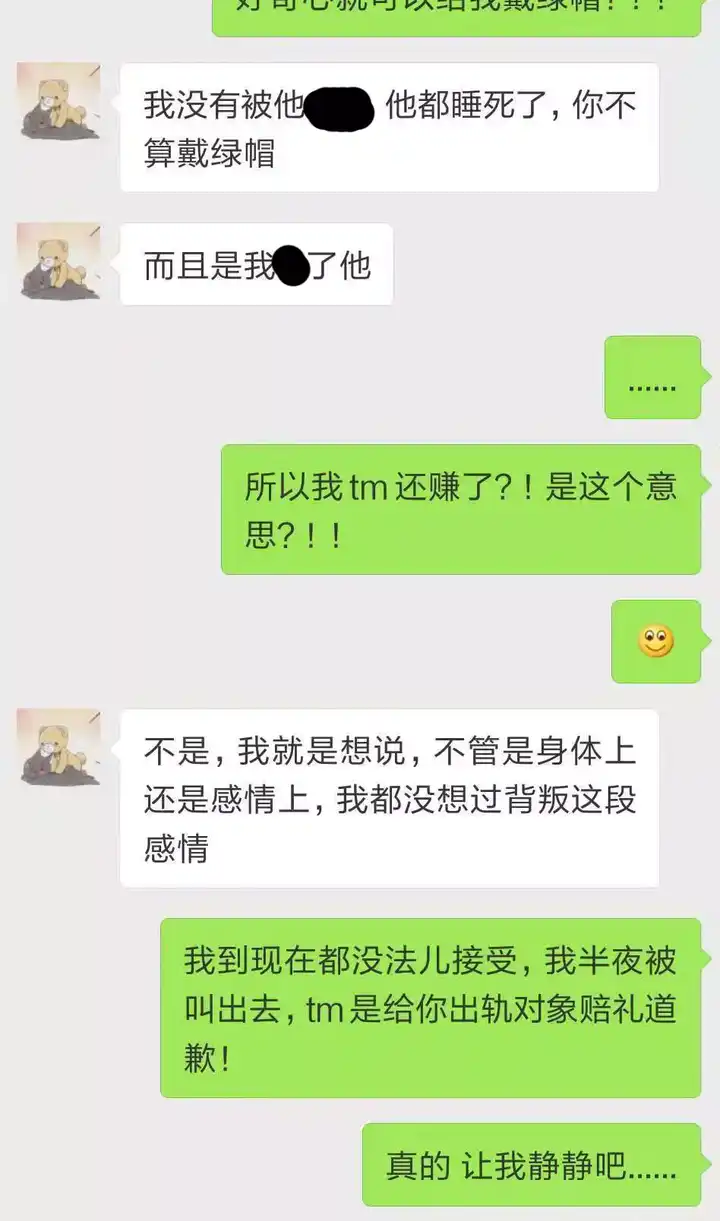 出轨到底能不能原谅 知乎 出轨到底能不能原谅 知乎