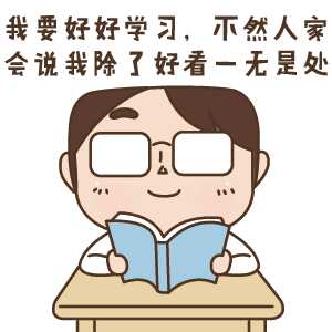 人世间这么黑暗,为什么人还要努力活着?