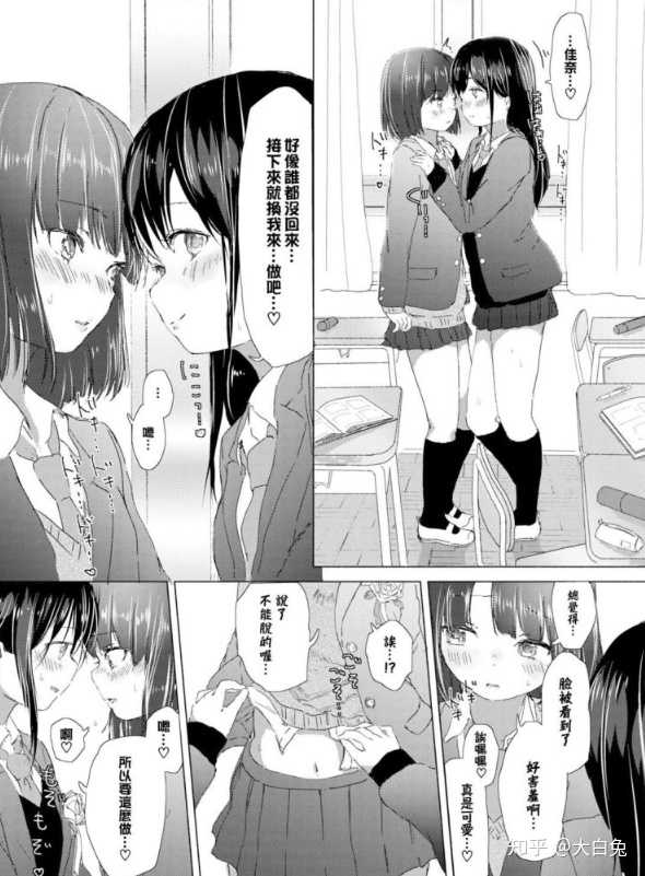 有没有什么百合漫画推荐 知乎