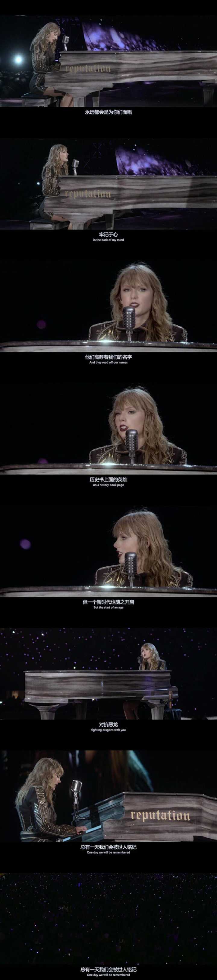 Long Live泰勒斯威夫特 Long Live歌词 Long Live