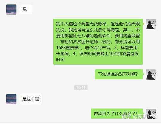 行业网站如何赚钱_2016赚钱行业排行榜_现在做什么行业比较赚钱