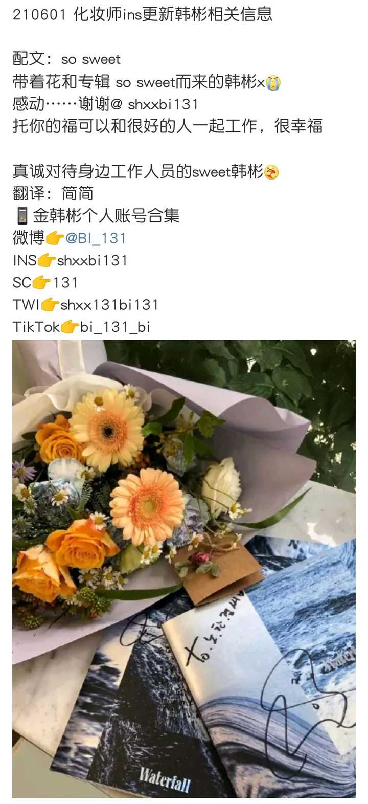 如何看待金韩彬成为iok理事以及旗下歌手 知乎 如何看待金韩彬成为iok理事以及旗下歌手 知乎