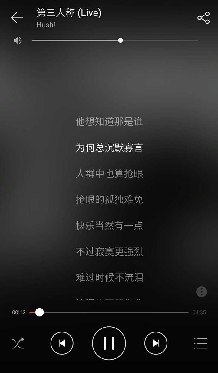 快乐当然有一点 只是寂寞更强烈这首歌是我在大一切到的听第一遍 就引起