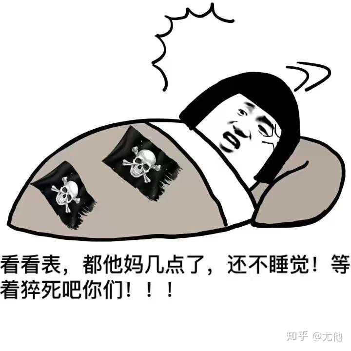 一遇到喜欢的小说和剧就停不下来,有的时候甚至会熬夜通宵,怎么办 ?