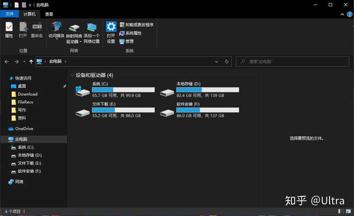 一般电脑下载的软件放什么盘里？还有游戏和视频软件又该怎么放置  第1张