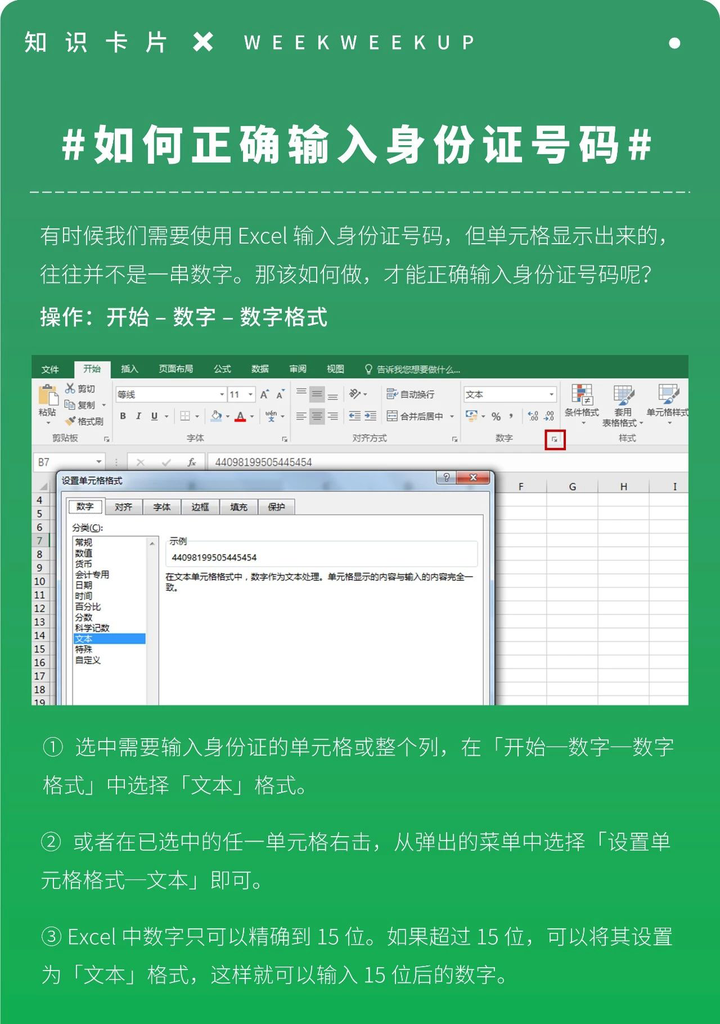 Excel 有哪些可能需要熟练掌握而很多人不会的技能 知乎