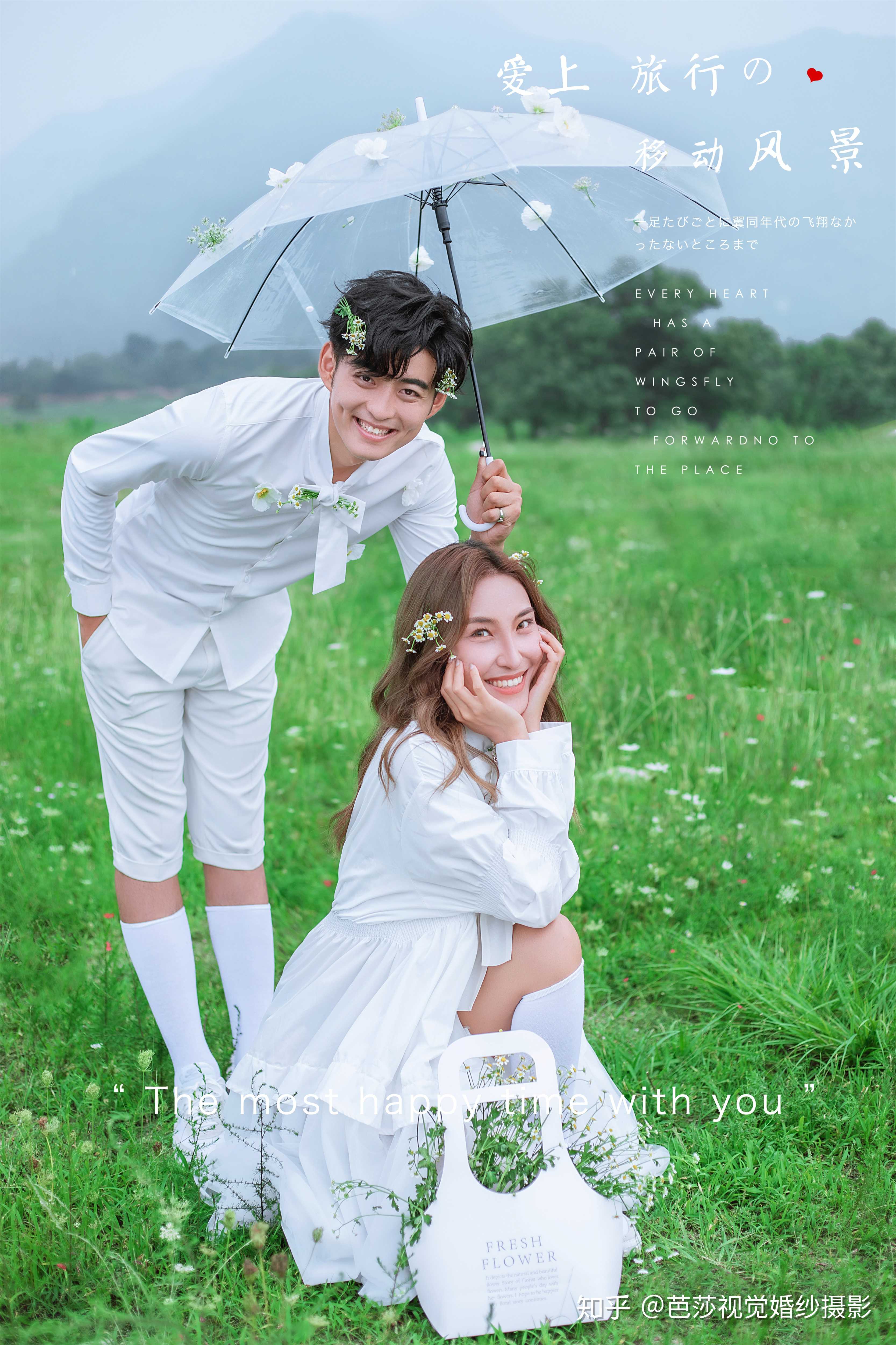 贵阳婚纱照推荐