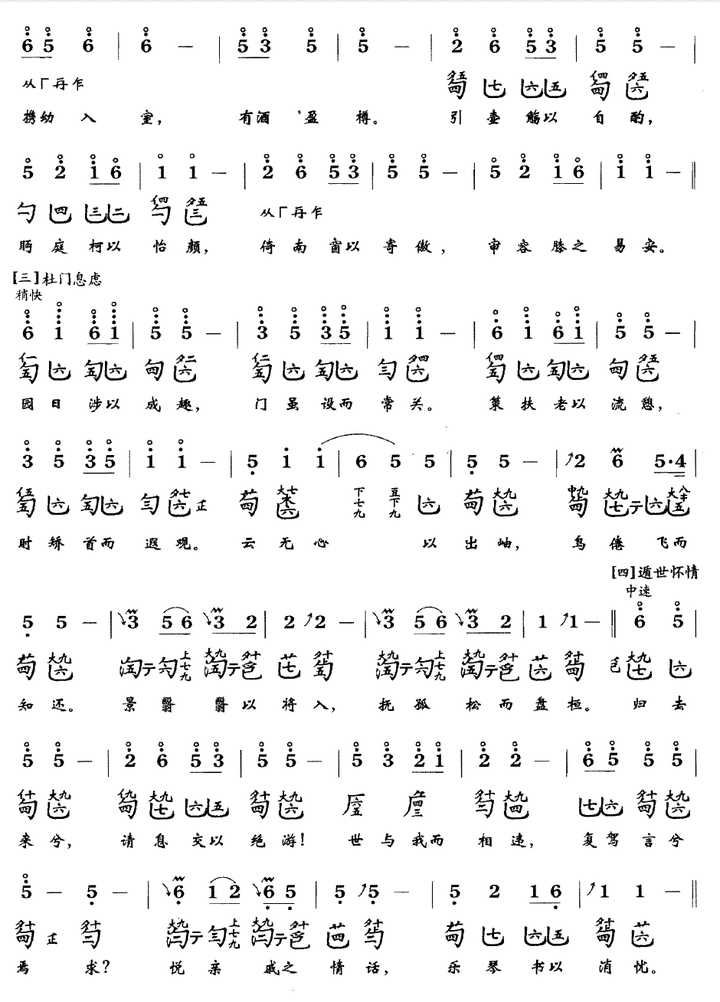 为什么这么多人批评高晓松?