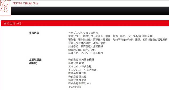 同样是推新团 为什么欅坂46比ngt48顺利不少 知乎