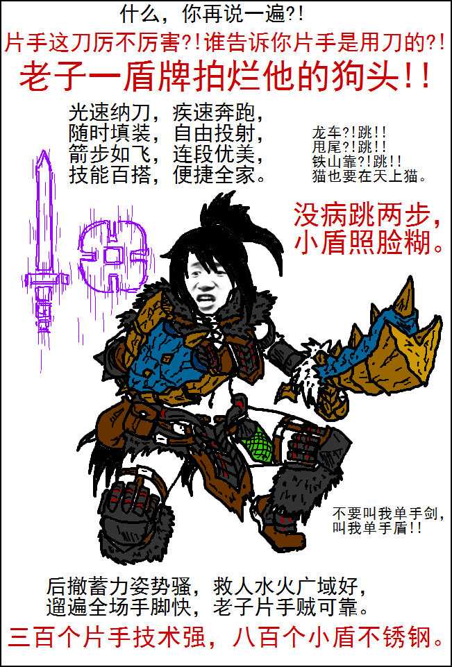 怪物猎人世界新手武器推荐 知乎 怪物猎人世界新手武器推荐 知乎
