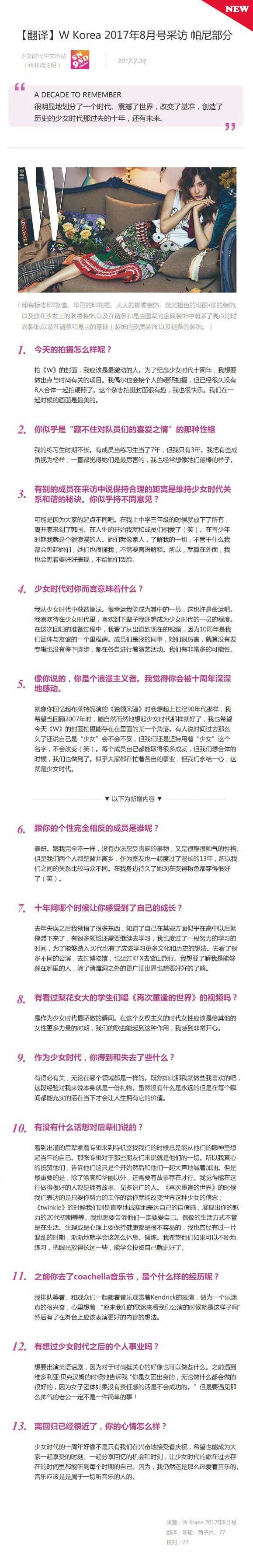 少时的团魂究竟如何 知乎 少时的团魂究竟如何 知乎