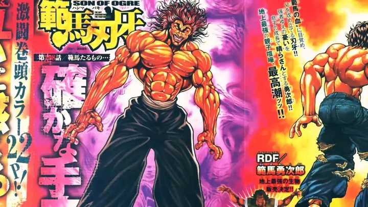 如何评价板垣惠介 相扑道 第100 话的剧情 知乎