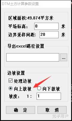 土工击实加水量计算 土工击实闷土计算加水量 击实的需加水量计算