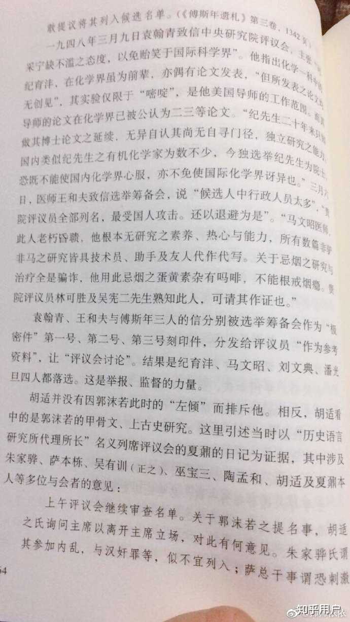 为什么沈从文 老舍 巴金 冰心等大作家在建国后没有什么佳作 匿名用户的回答 知乎