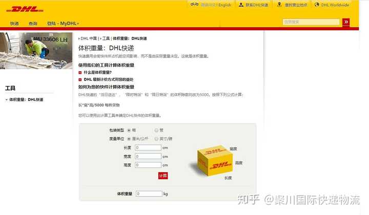 听说dhl已经不接收口罩寄到美国 国外了 万能的网友们有没有其他办法啊 知乎 听说dhl已经不接收口罩寄到美国 国外了 万能的网友们有没有其他办法啊 知乎