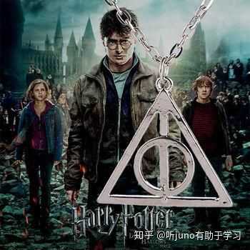 《魔戒》和《哈利波特》两位主角谁完成任务的难度大?
