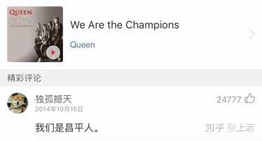 哪些翻译让你感叹 语言是如此之美 知乎 哪些翻译让你感叹 语言是如此之美 知乎