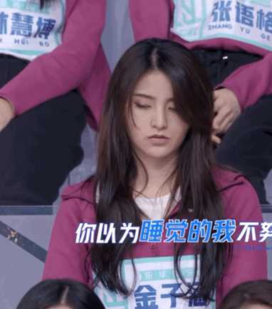 如何评价金子涵